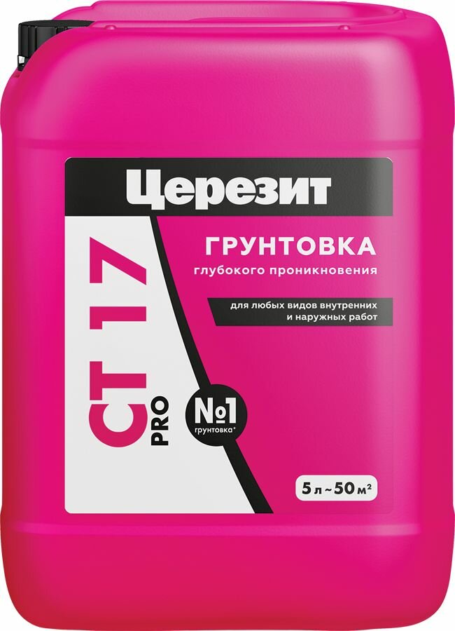 Грунтовка глубокого проникновения CERESIT CT 17 PRO 5 л