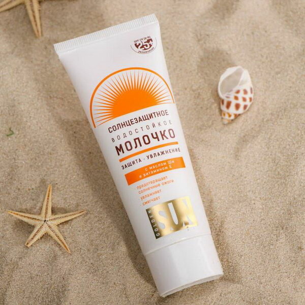 Солнцезащитное молочко "Golden Sun" SPF-25+ UV