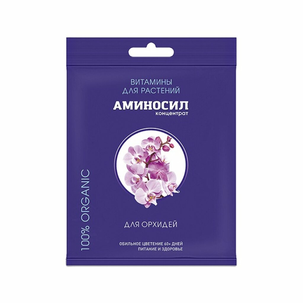 Удобрение для орхидей, концентрат, жидкость, 5 мл, Аминосил. 456348