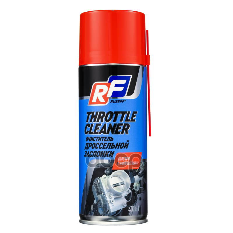 Очиститель RUSEFF Throttle Cleaner