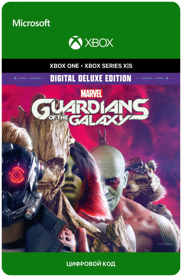 Игра Marvel´s Guardians of the Galaxy Deluxe Edition для Xbox One/Series X|S и PC (Турция) русский перевод электронный ключ