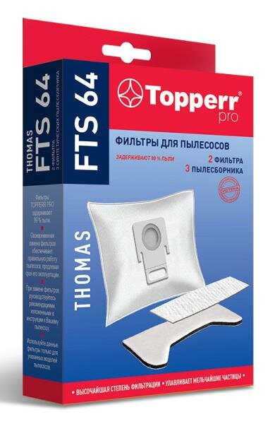 Набор фильтров Topperr FTS 64 (3пылесбор.) (2фильт.)