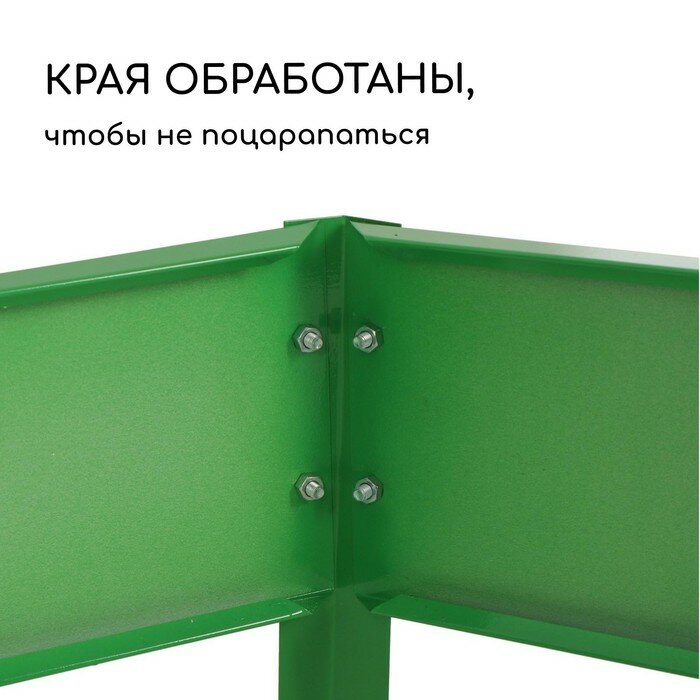 Greengo Клумба оцинкованная, d = 80 см, h = 15 см, ярко-зелёная, Greengo - фотография № 4