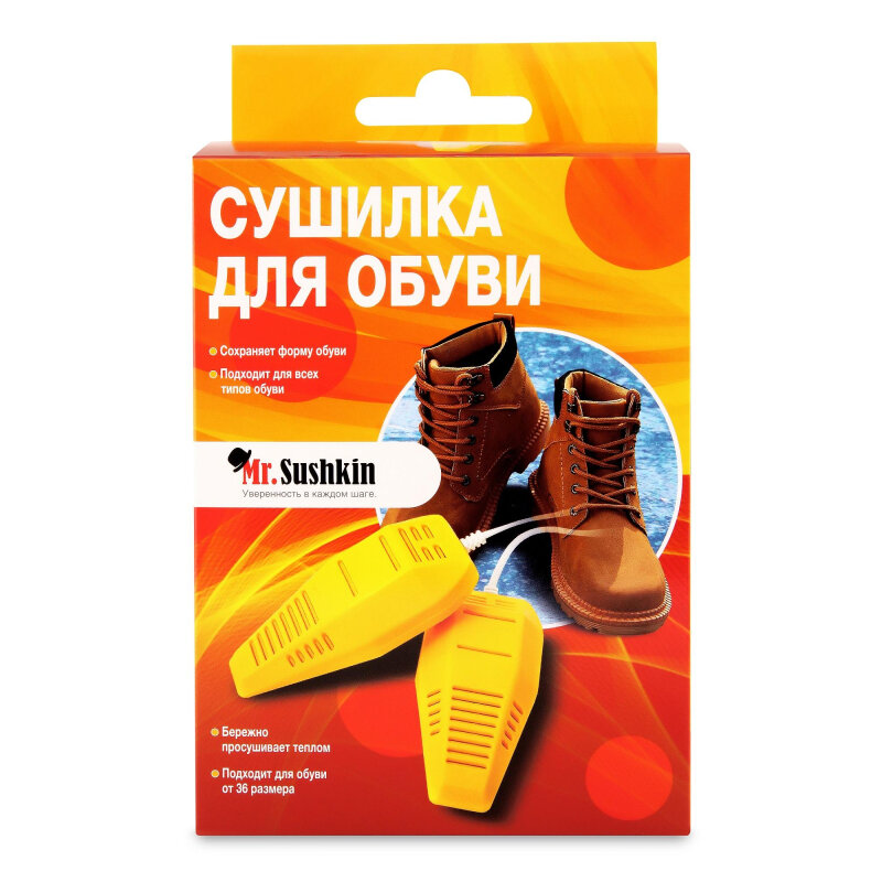 Сушилка электрическая для обуви Mr. Sushkin, 2438