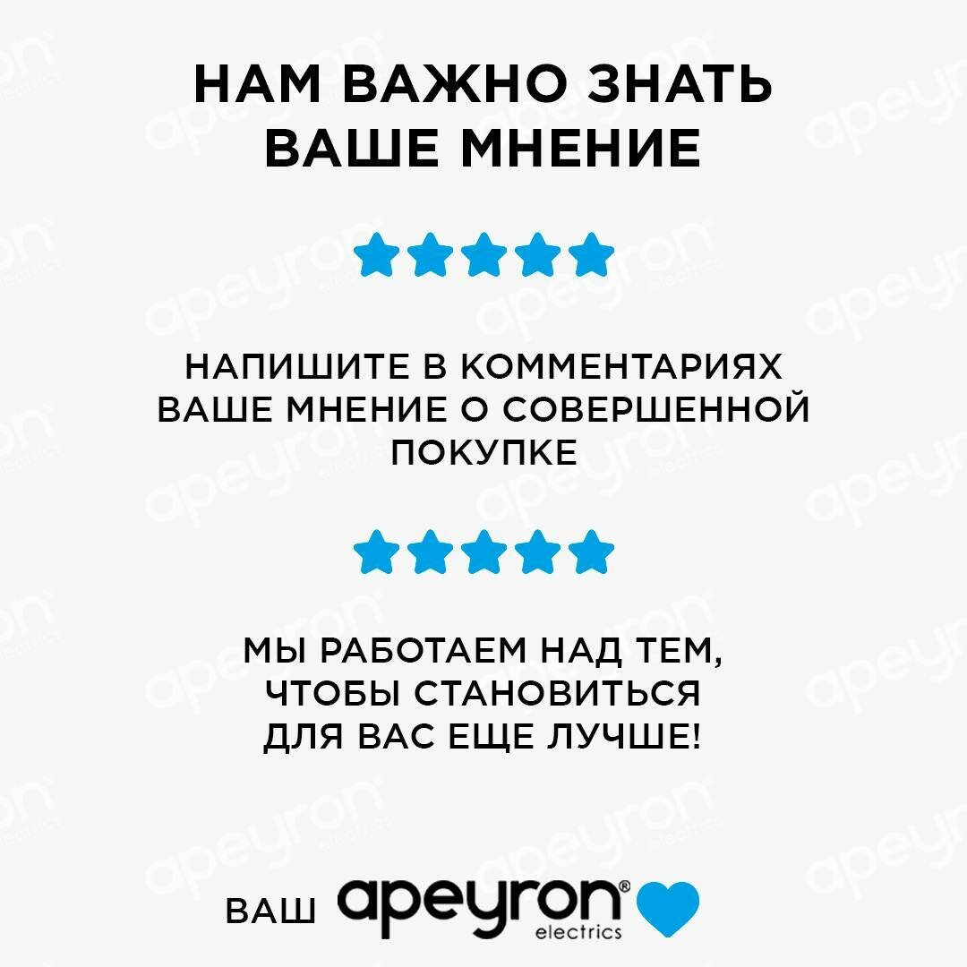 Яркая светодиодная лента Apeyron LSE-157 с напряжением 12В, обладает холодным белым цветом свечения 6500K, излучает световой поток равный 600 Лм/м / 60д/м / 14,4Вт/м / smd5050 / IP65 / длина 5 метров, - фотография № 14