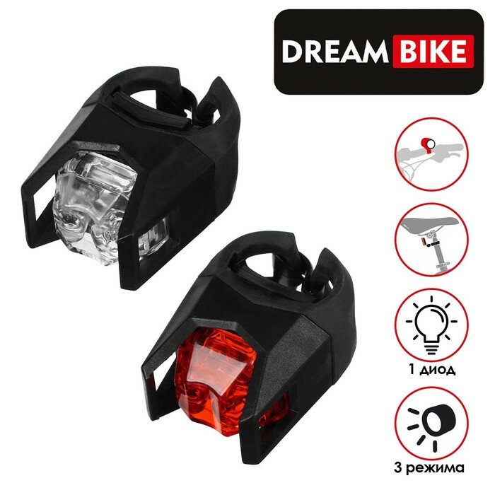 Dream Bike Комплект велосипедных фонарей Dream Bike JY-3005, 1 диод, 3 режима