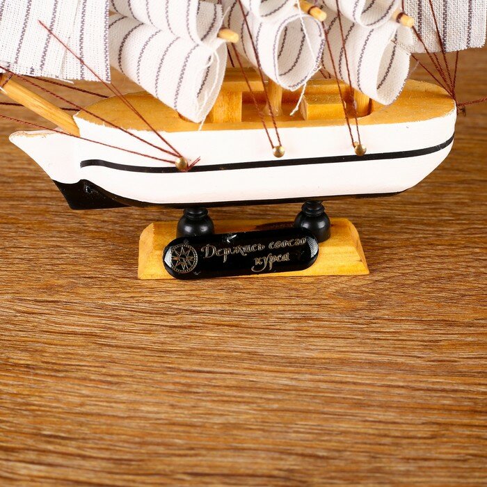 Корабль сувенирный малый «Пилигрим», микс, 3×13,5×15,5 см 5641 - фотография № 5