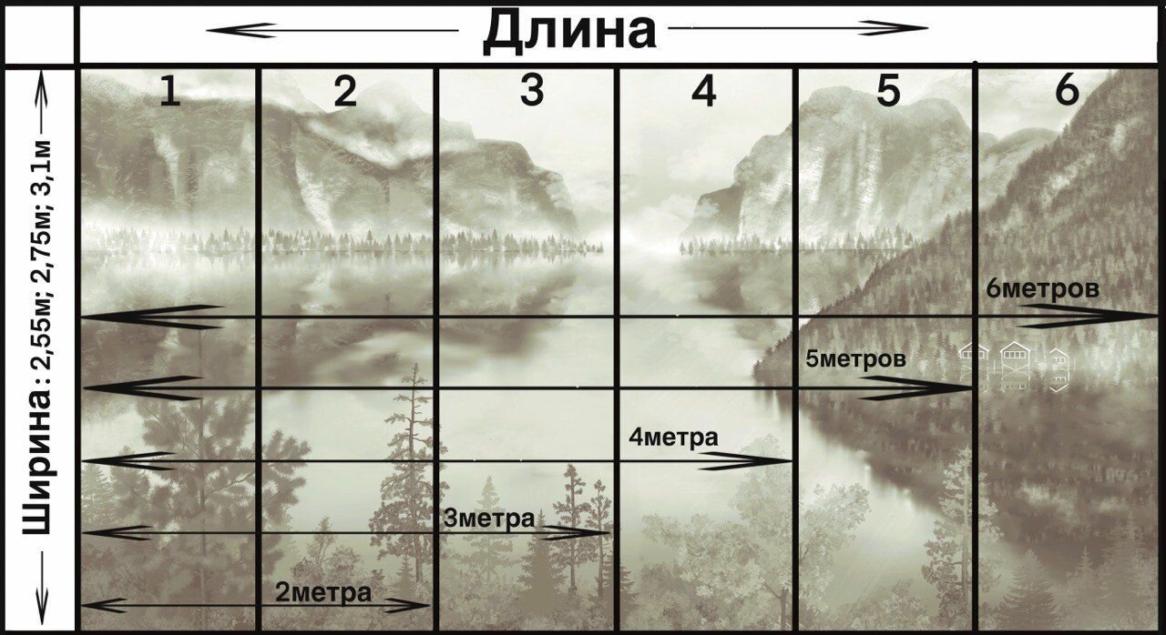 Обои бесшовные Горное озеро бежевый (в3100 мм х ш4000 мм) - фотография № 2