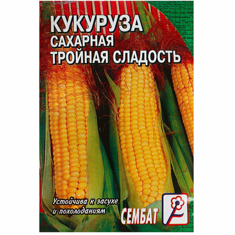 Семена Кукуруза Сембат сахарная Тройная сладость 5 г 1557875