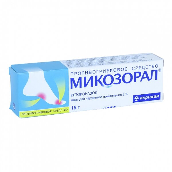 Микозорал мазь д/наруж. прим. 2% 15г