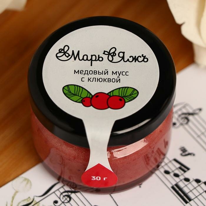 Медовый мусс "Марь&Яжъ", с клюквой, 30 г - фотография № 1