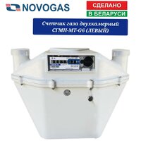 Счетчик газа NOVOGAS СГМН-МТ-G6 (левый) G6