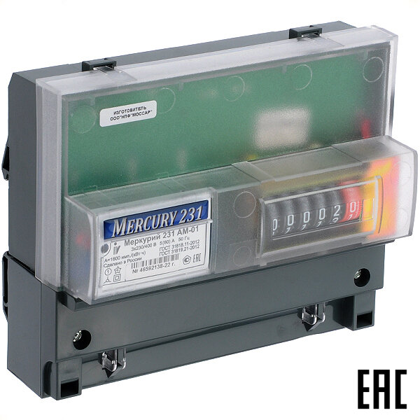 Счетчик электроэнергии Меркурий 231 АМ-01 5-60А 3 фазы 1 тариф на DIN ...