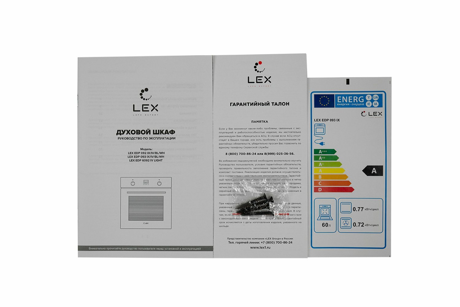 Электрический духовой шкаф LEX EDP 093, 59.5х59.5х53, цвет чёрный - фотография № 13