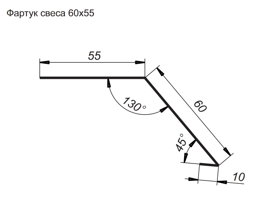 Планка карнизная для мягкой кровли 1,25 м ( 60х55 мм ) фартук свеса металлический вишневый (RAL 3005) 5 штук - фотография № 2