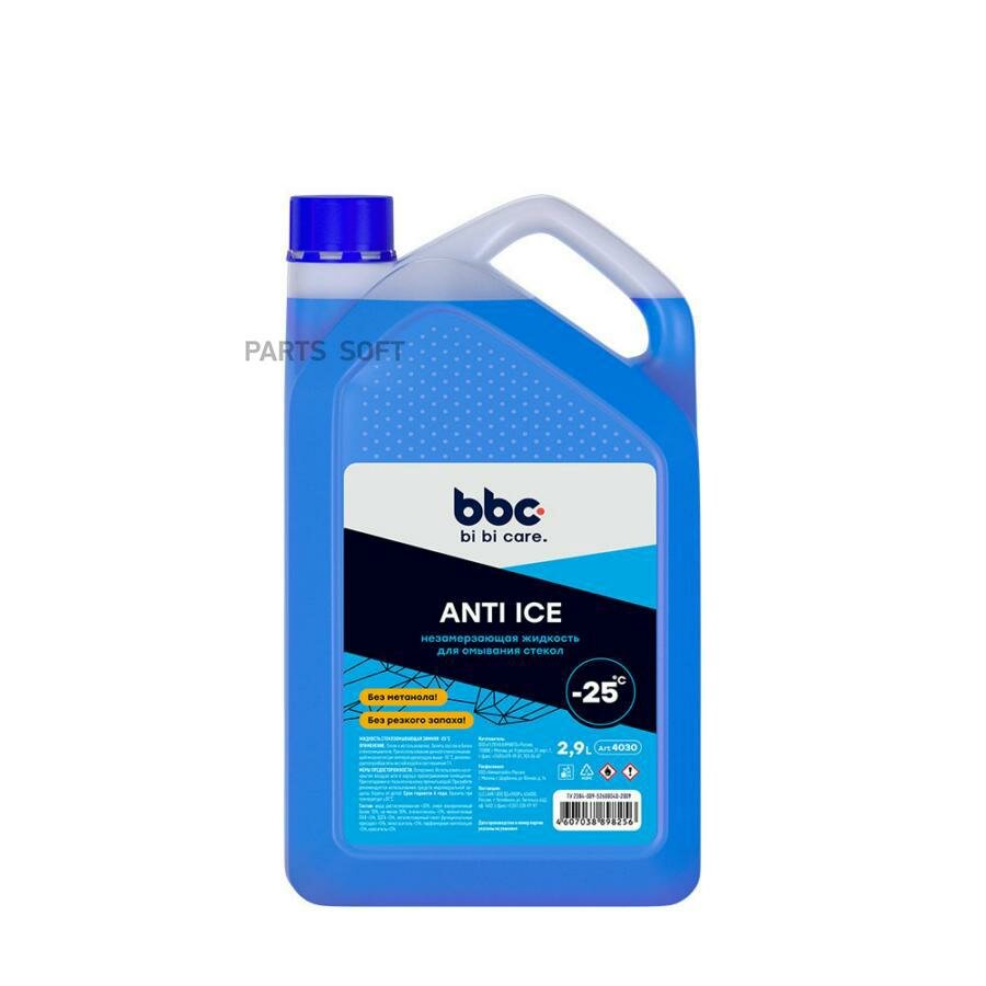 BIBICARE 4030 LAVR 4030 Жидкость стеклоомывающая зимняя -25 (ПЭ канистра, без запаха) BiBiCare 2,9 л