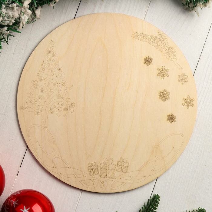 фото Дарим Красиво Подставка для торта круглая "Новогодняя ёлочка", 26 см