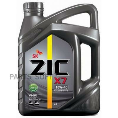 ZIC X7 Diesel 10w40 CI-4/SL (ACEA E7, A3/B3, A3/B4) 6л (1/3) (синтетика для дизелей)