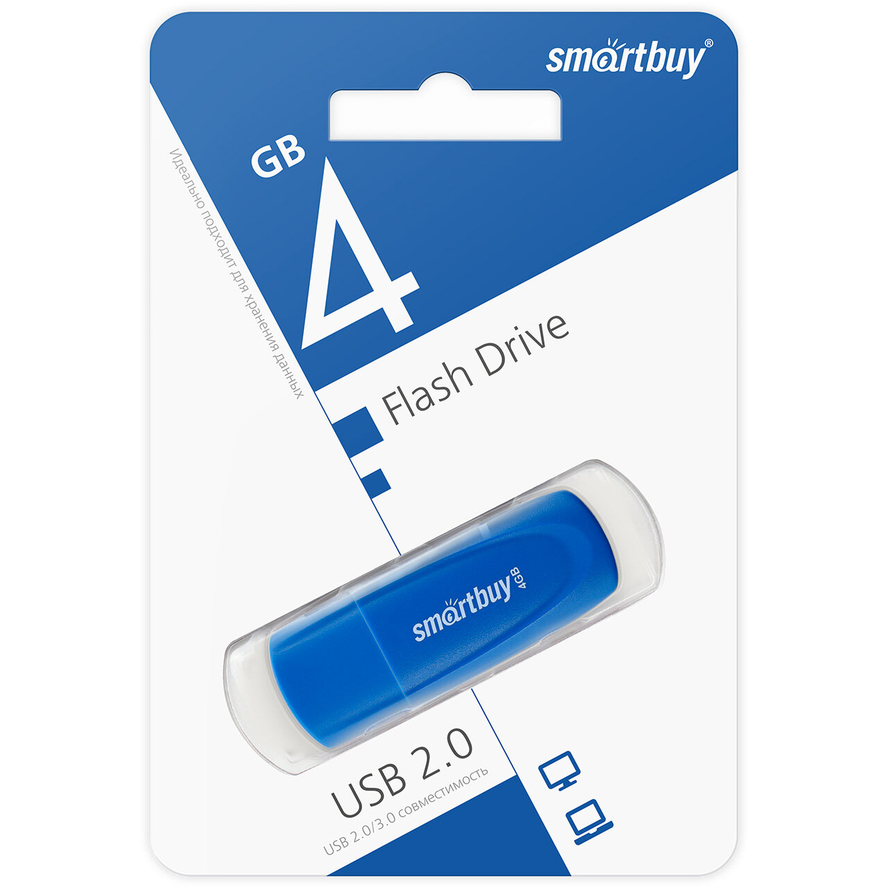 SB004GB2SCB, 4GB USB 2.0 Scout Blue, SmartBuy