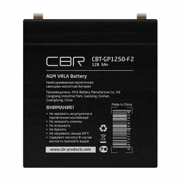 Батарея для ИБП CBR GP, CBT-GP1250-F2