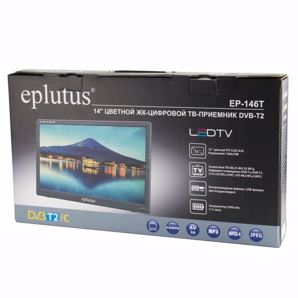 Телевизор с цифровым тюнером DVB-T2 14" Eplutus EP-146T
