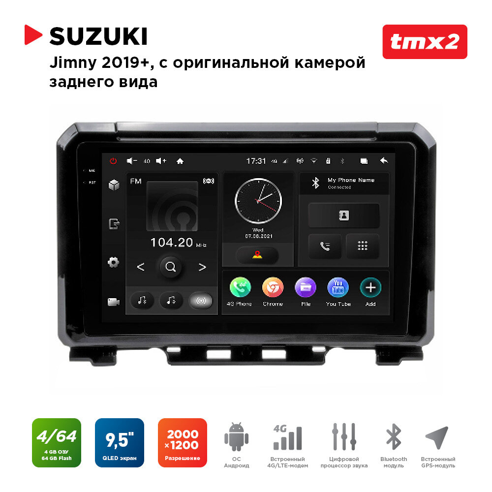 Автомагнитола Suzuki Jimny 19+ комп-ция с ориг. камерой з. в. (MAXIMUM Incar TMX2-1701c-4) Android 10/2000*1200, BT, wi-fi, 4G LTE, DSP, 4-64Gb, 9.5"