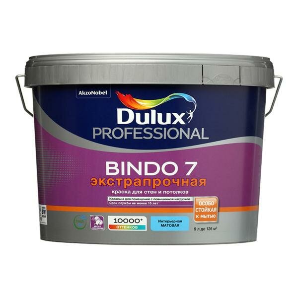 Краска Dulux Bindo-7 (Дюлакс Биндо 7) , вес:2.5л , цвет:белая матовая Dulux Bindo-7