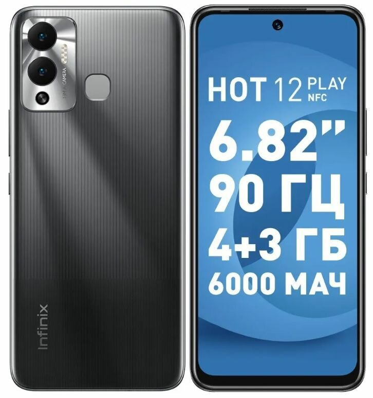 Смартфоны INFINIX HOT 12 PLAY 4+64GB RACING BLACK