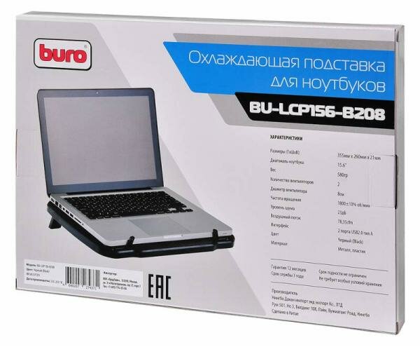    15.6 Buro BU-LCP156-B208 / 1800/ 23db 