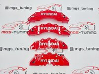 Накладки на суппорта "Hyundai" красные