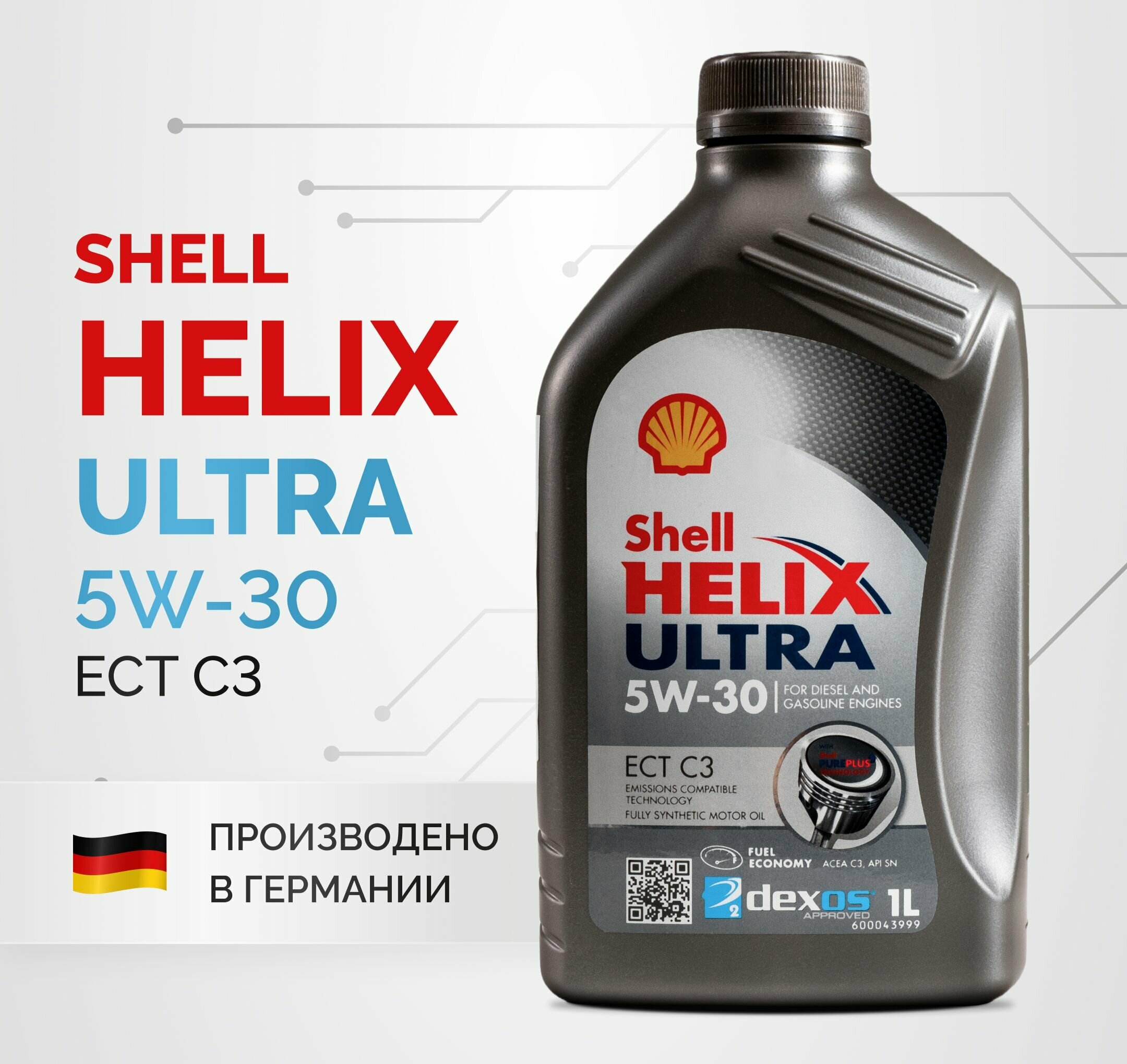 Синтетическое моторное масло Shell HELIX ULTRA ECT C3 5W-30 1 литр