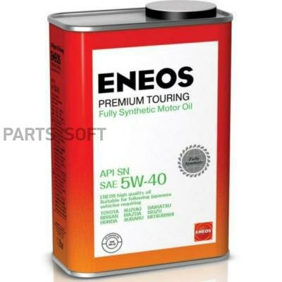 ENEOS Premium TOURING 5W40 SN бензин, синтетика 1л (1/20)