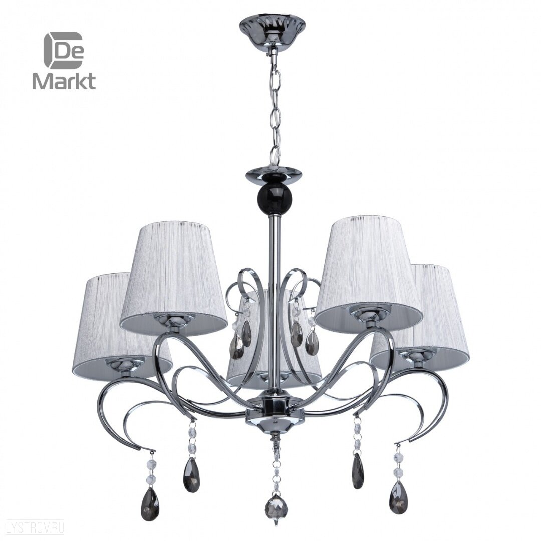 Люстра подвесная DeMarkt 448011005