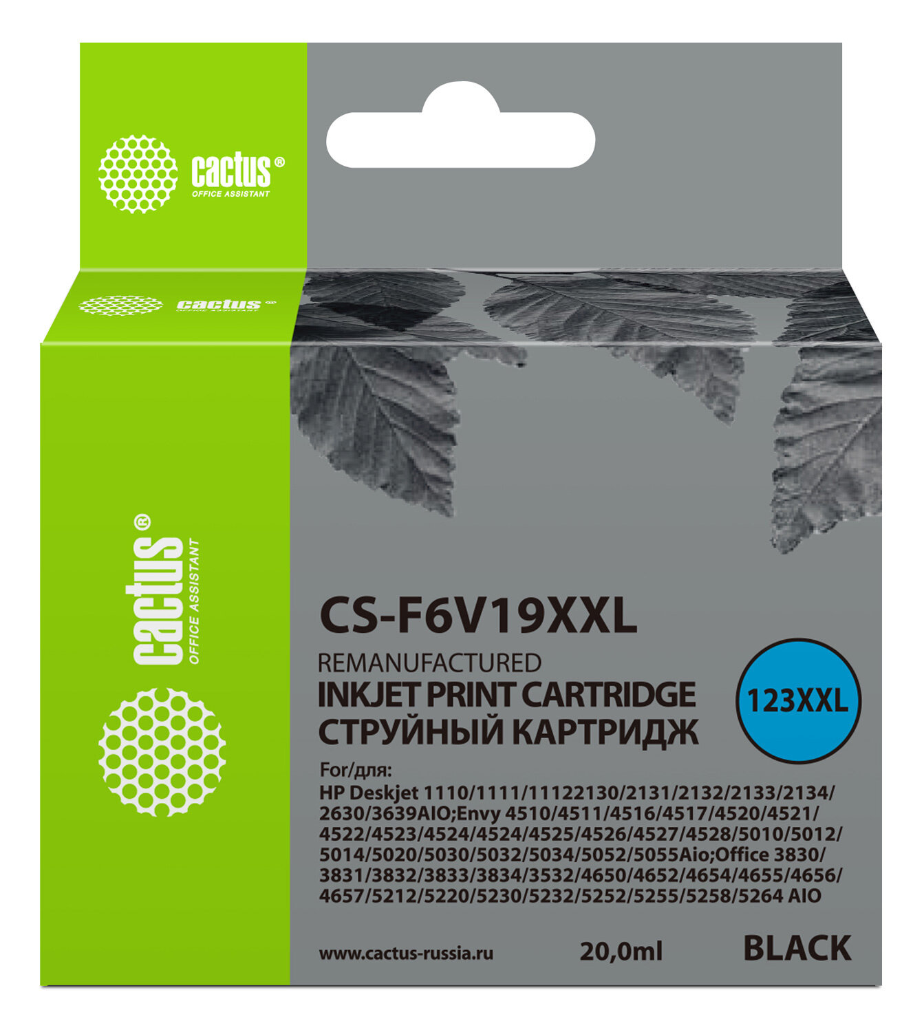 Cactus Картридж струйный Cactus CS-F6V19XXL №123XL CS-F6V19XXL 123 XXL черный (1000стр.) (20мл) для HP DeskJet 1110/1111/1112/2130
