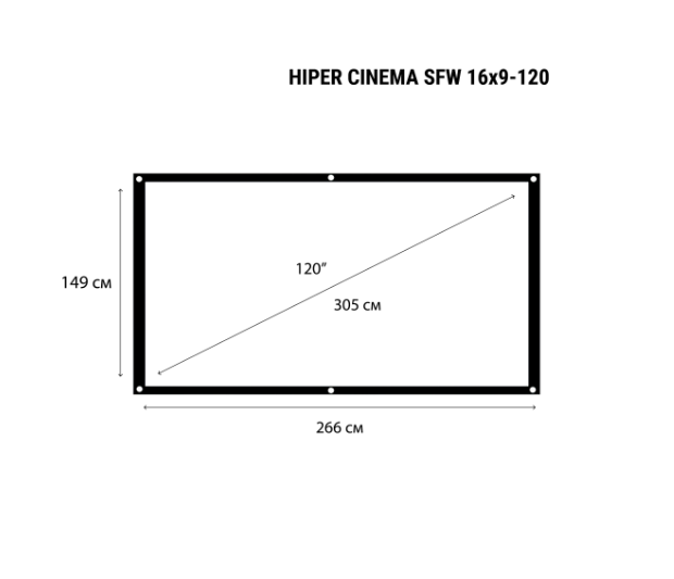 Экран HIPER 149x266см 16:9 настенный рулонный