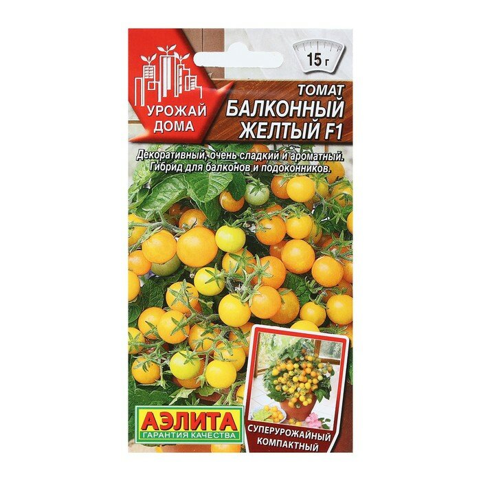 фото Семена Томат "Балконный желтый", F1, Урожай дома, 10 шт