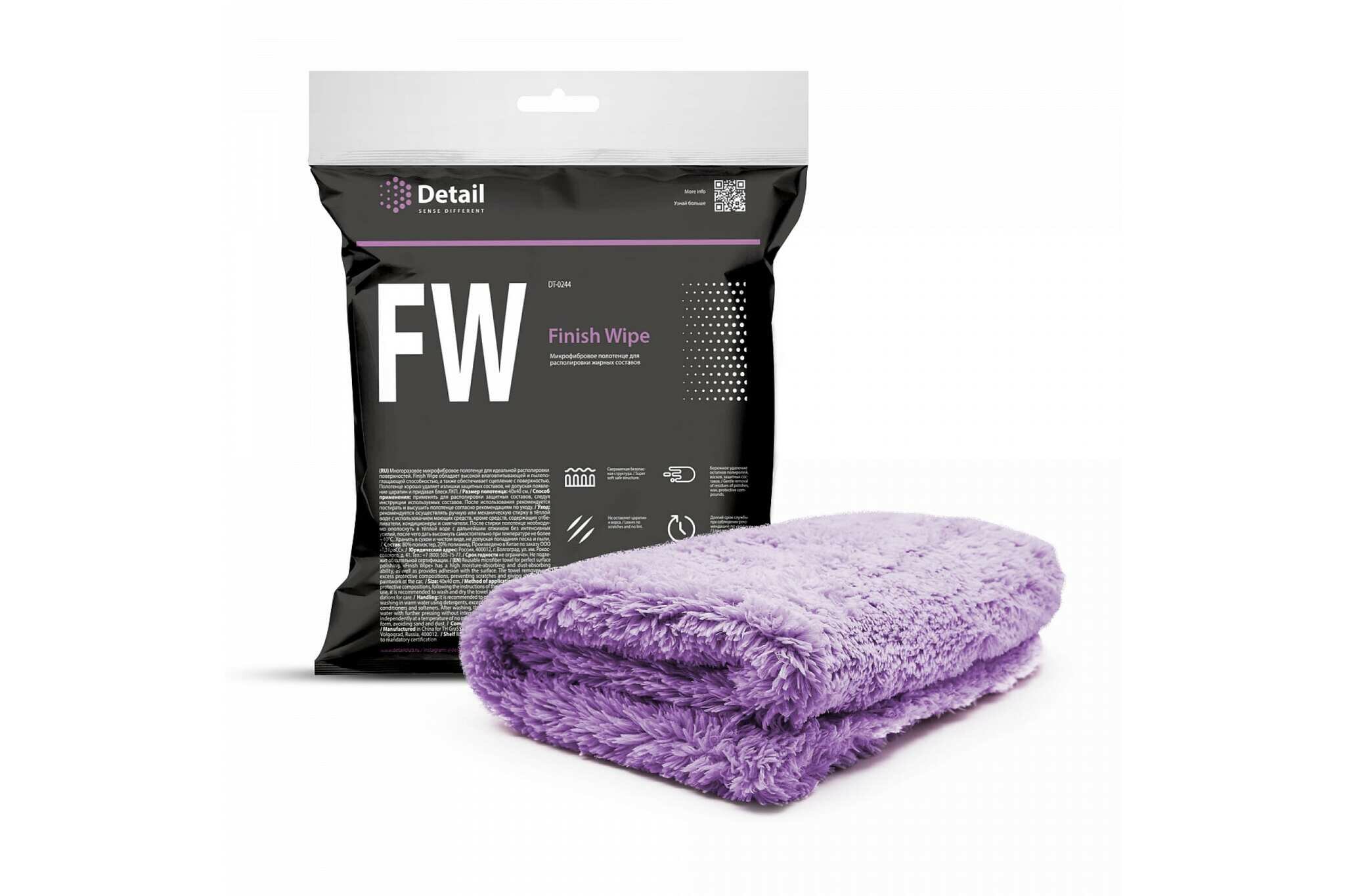  Detail      FW Finish Wipe 4040 DT-0244