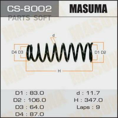 MASUMA CS-8002 Пружина подвески 1шт