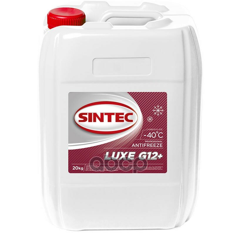 Sintec  Lux () G 12 20 SINTEC . 990470