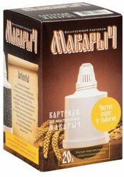 Картридж для фильтра-кувшина Гейзер "Макарыч", сменный