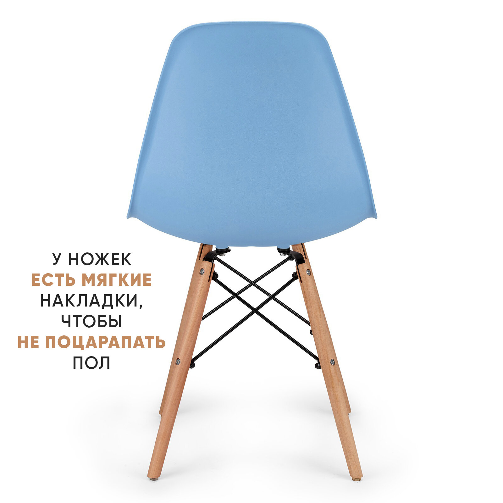 Стул BYROOM Стул BYROOM Home Fika комплект 4 шт голубой (VC1001W-BL-4) - фотография № 7