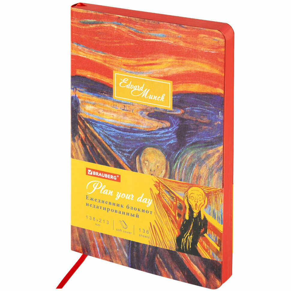 Ежедневник недатированный А5 (138х213 мм), BRAUBERG VISTA, под кожу, гибкий, 136 л., "Edvard Munch", 111984, 111984