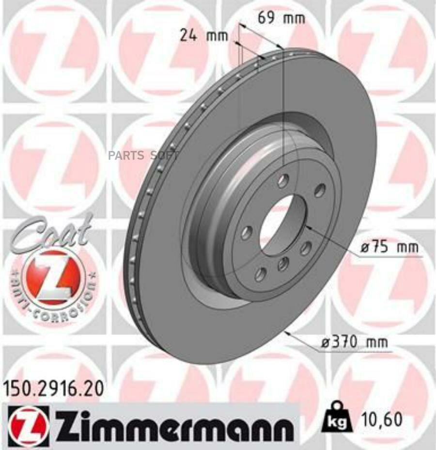 диски тормозные 5 gran turismo (f07) 550 i 10.2009 - 5 gran turismo (f07) 550 i xdrive 09.2010 - zimmermann 150291620