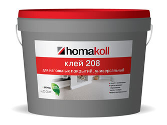 Клей homakoll 208 для линолеума и ковролина 1,3 кг