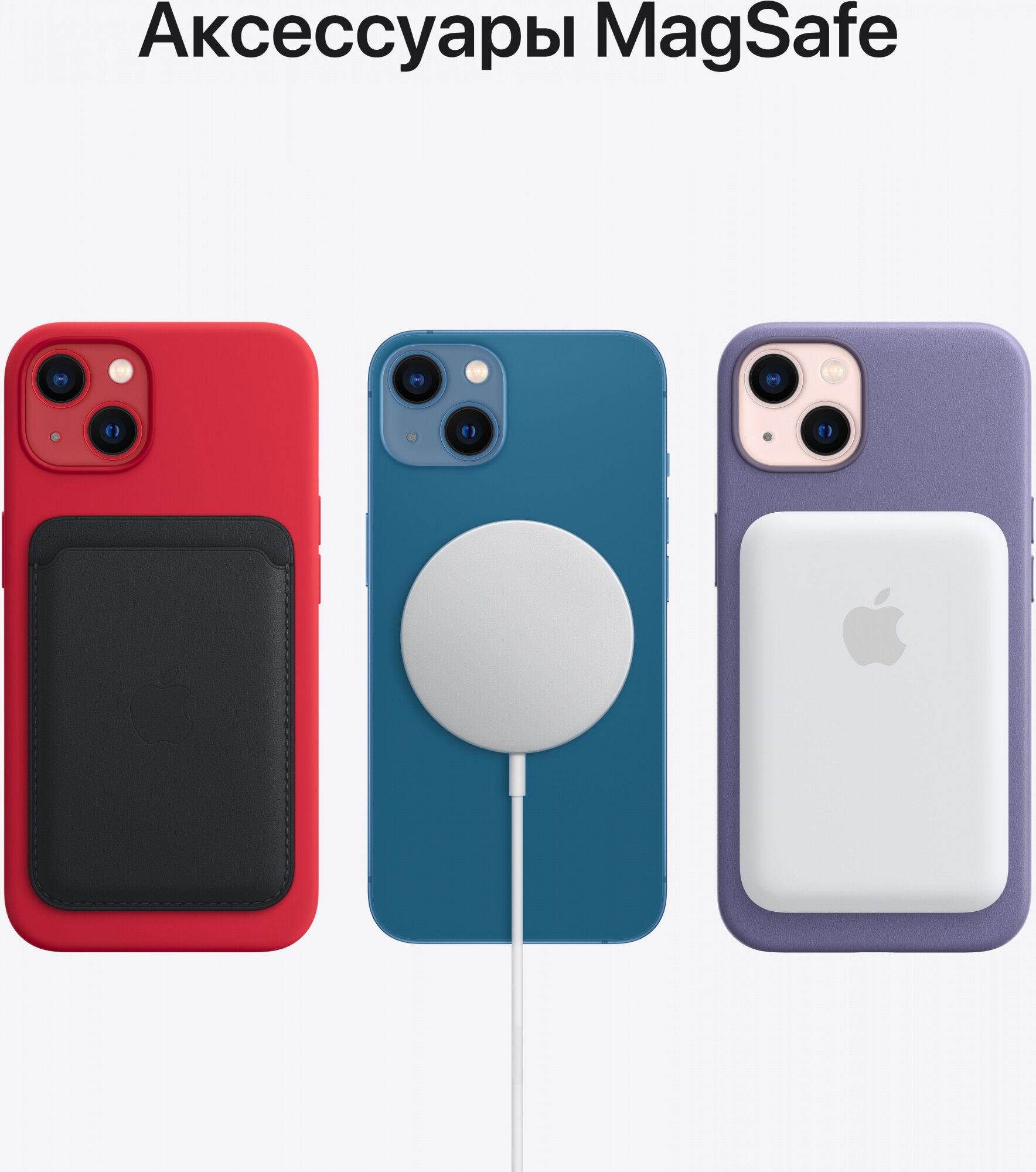 Смартфон Apple iPhone 13 mini 128Gb, A2628, синий