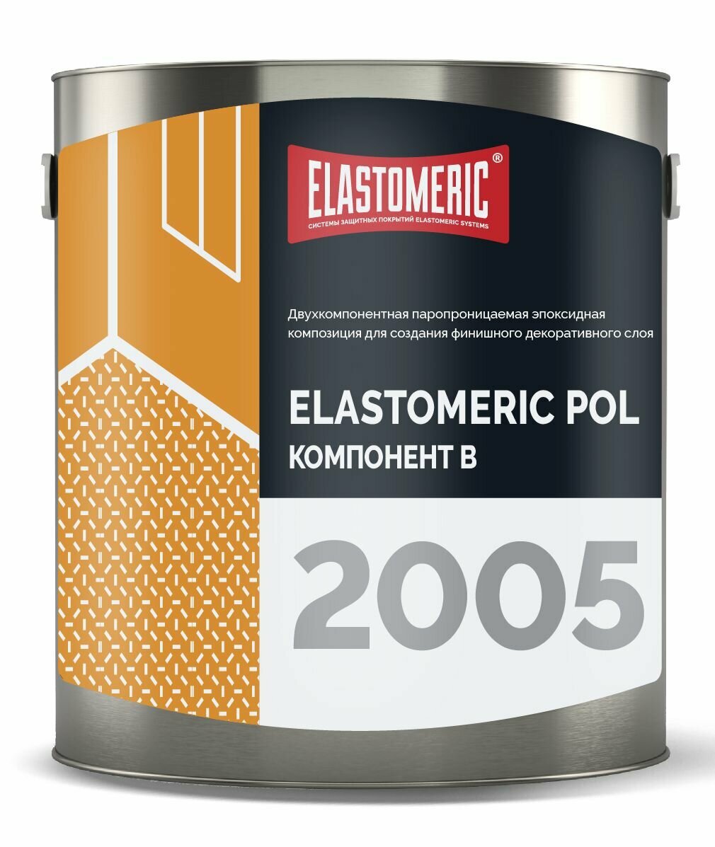 Наливной пол паропроницаемый эпоксидный ELASTOMERIC POL - 2005 серый - фотография № 2