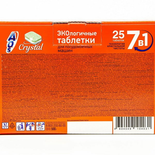 Таблетки для посудомоечных машин Crystal 25 шт - фотография № 2