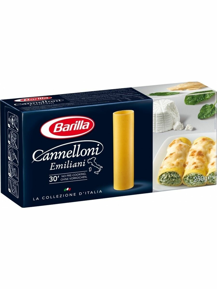 Макаронные изделия Cannelloni Каннеллони, 250 г, 2 шт - фотография № 2