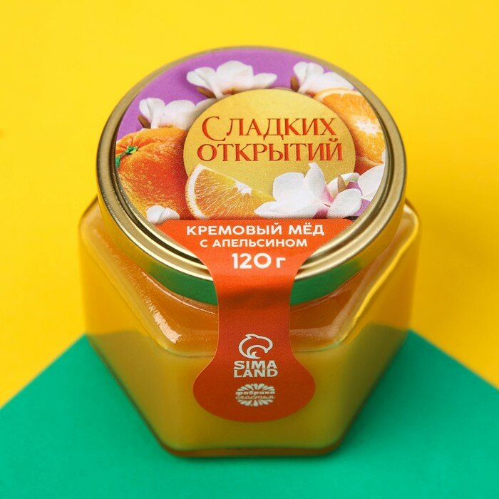 Крем-мёд с апельсином «Сладких открытий», 120 г. - фотография № 1