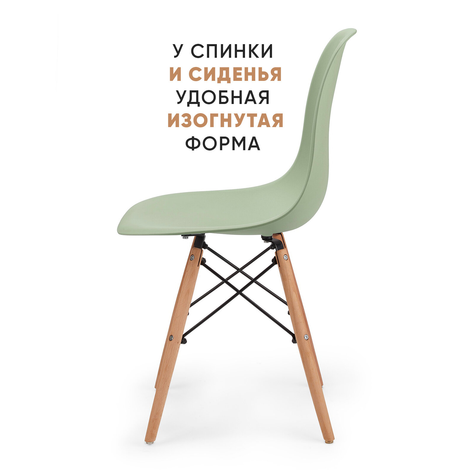 BYROOM Стул BYROOM Home Fika комплект 4 шт мятный (VC1001W-M-4) - фотография № 5